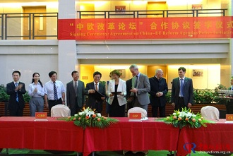 中國經(jīng)濟體制改革基金會中改院舉行“中歐改革智庫研討會”合作簽約儀式                                                        