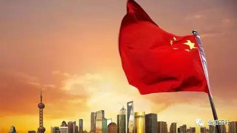中國經(jīng)濟體制改革基金會當下局勢前所未有，中國如何突圍                                                                      
