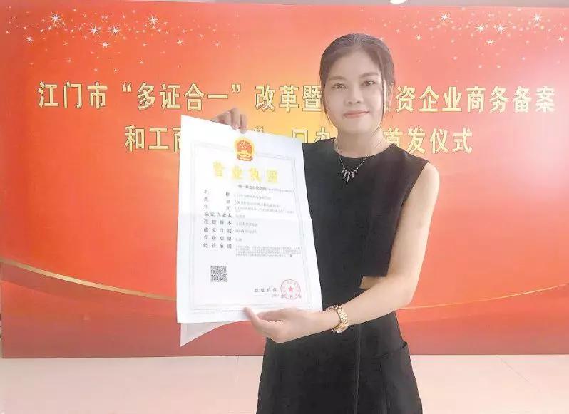 中國(guó)經(jīng)濟(jì)體制改革基金會(huì)重磅！江門(mén)改革熱度指數(shù)全省第4！今年還有這192項(xiàng)重點(diǎn)改革任務(wù)…                                        