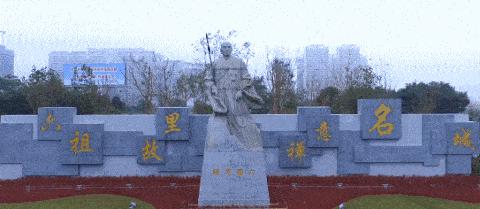 中國經(jīng)濟(jì)體制改革基金會(huì)全國第一！中國改革熱度第三方評(píng)估出爐，云浮宣傳系數(shù)在全國343個(gè)城市居首位                             